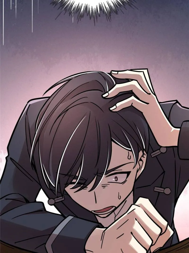 Read Lord of the Mysteries Manga Online