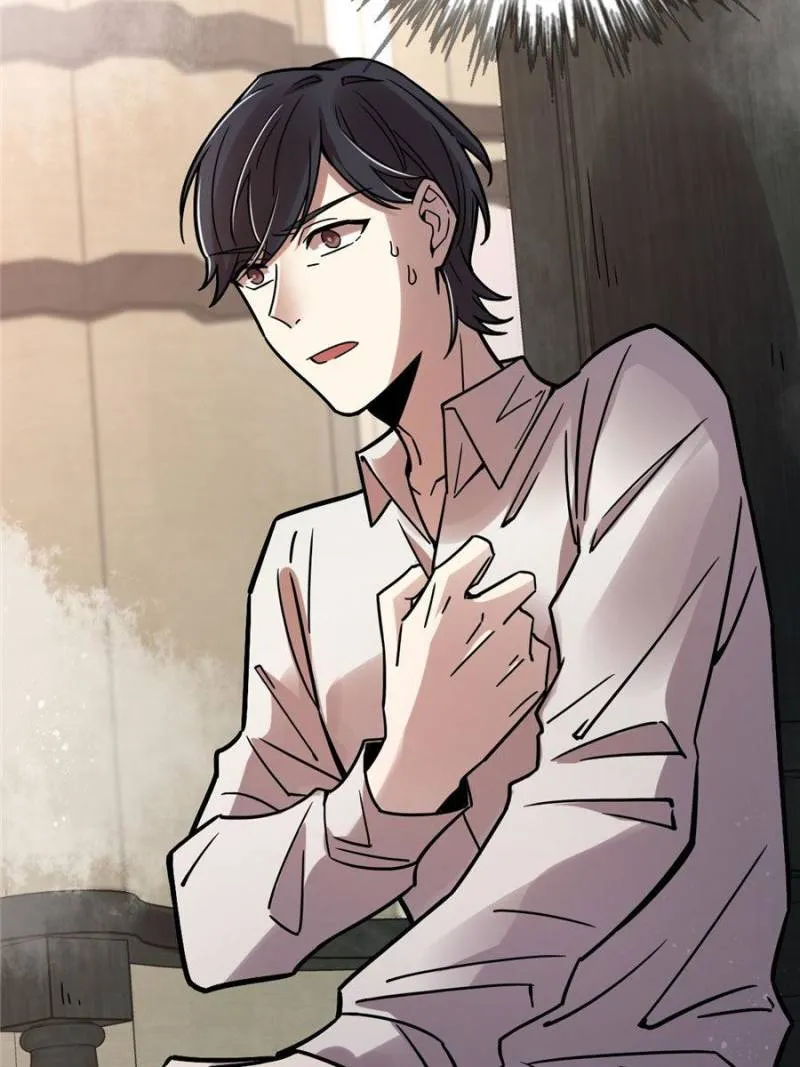 Read Lord of the Mysteries Manga Online