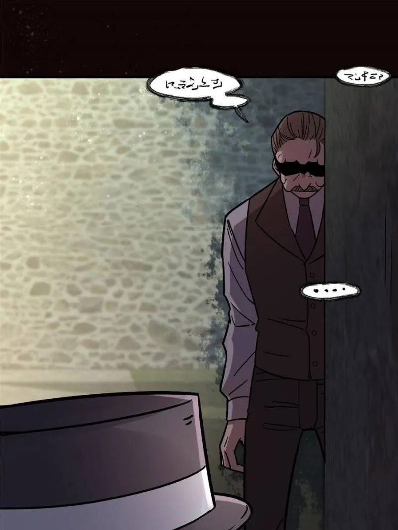 Read Lord of the Mysteries Manga Online