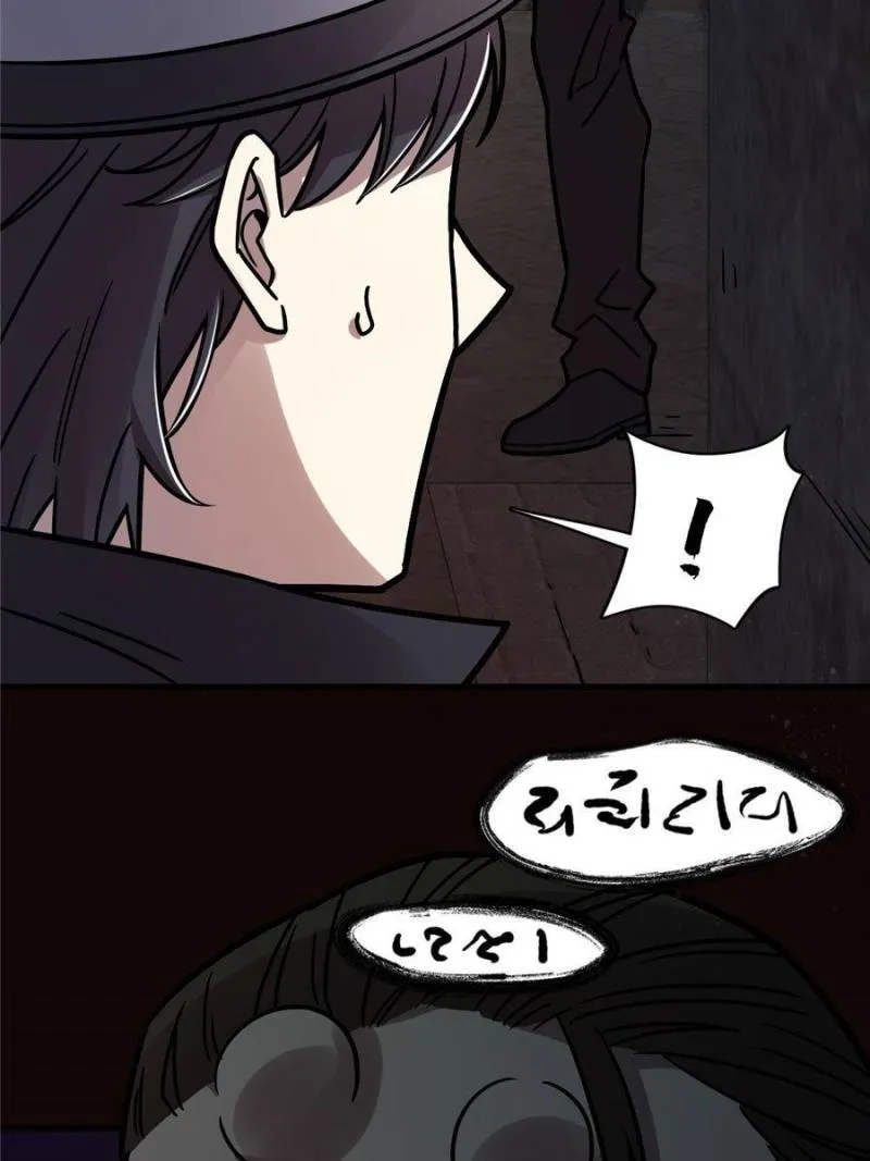 Read Lord of the Mysteries Manga Online