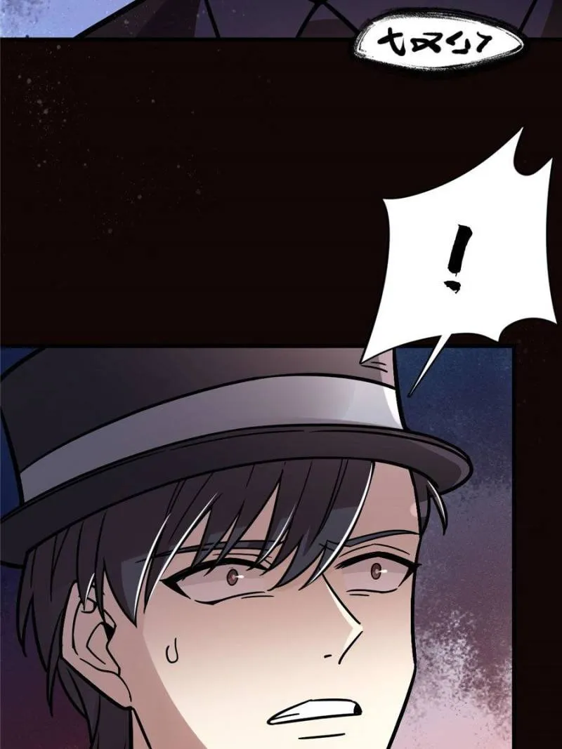 Read Lord of the Mysteries Manga Online