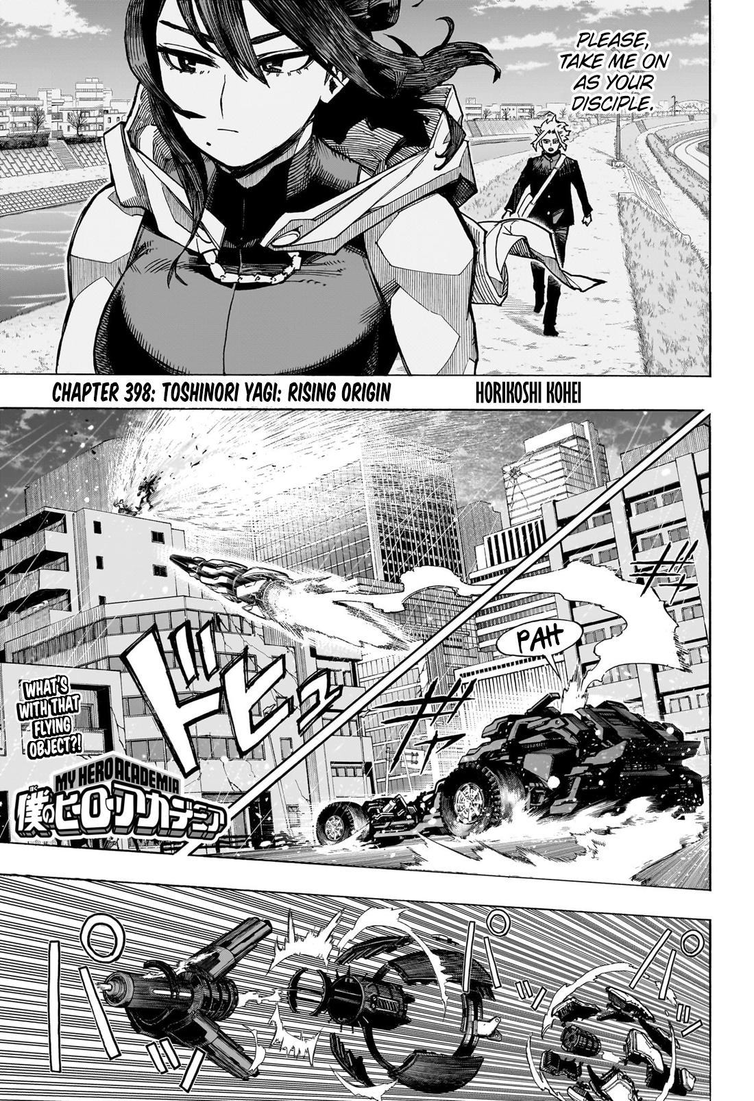 Read My Hero Academia Manga Online