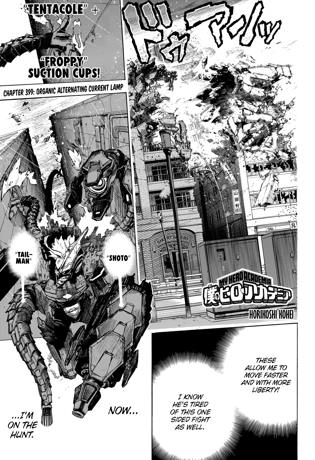 Read My Hero Academia Manga Online