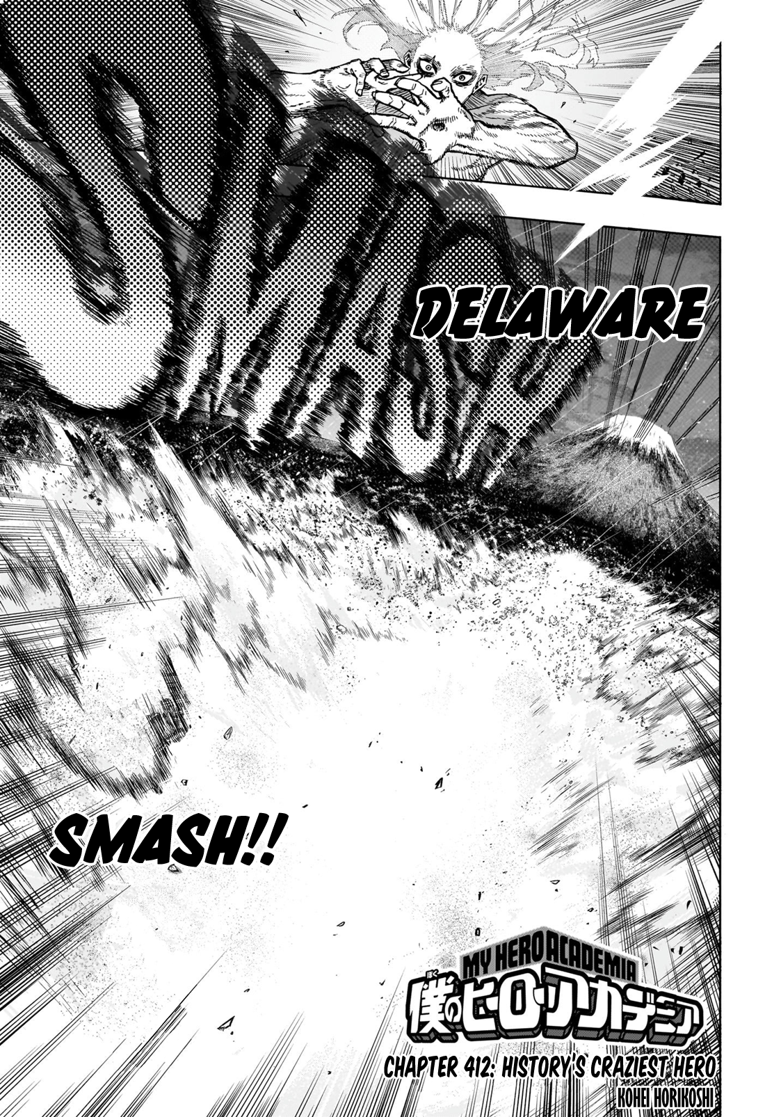 Read My Hero Academia Manga Online