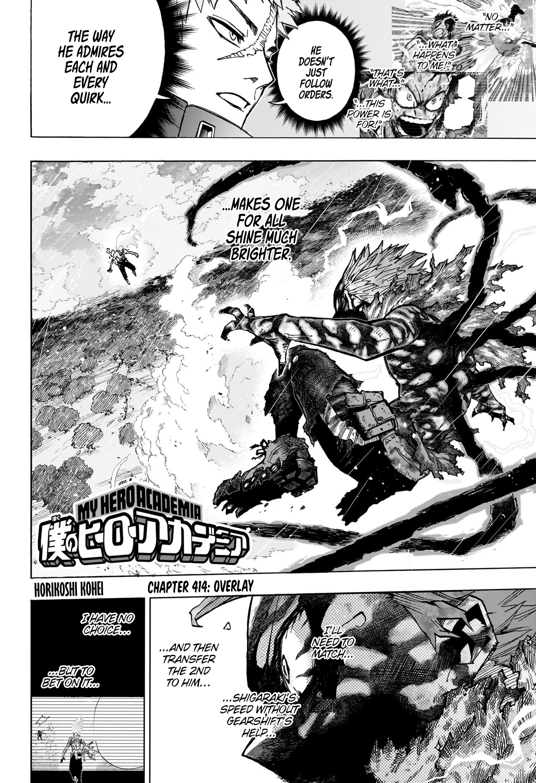 Read My Hero Academia Manga Online