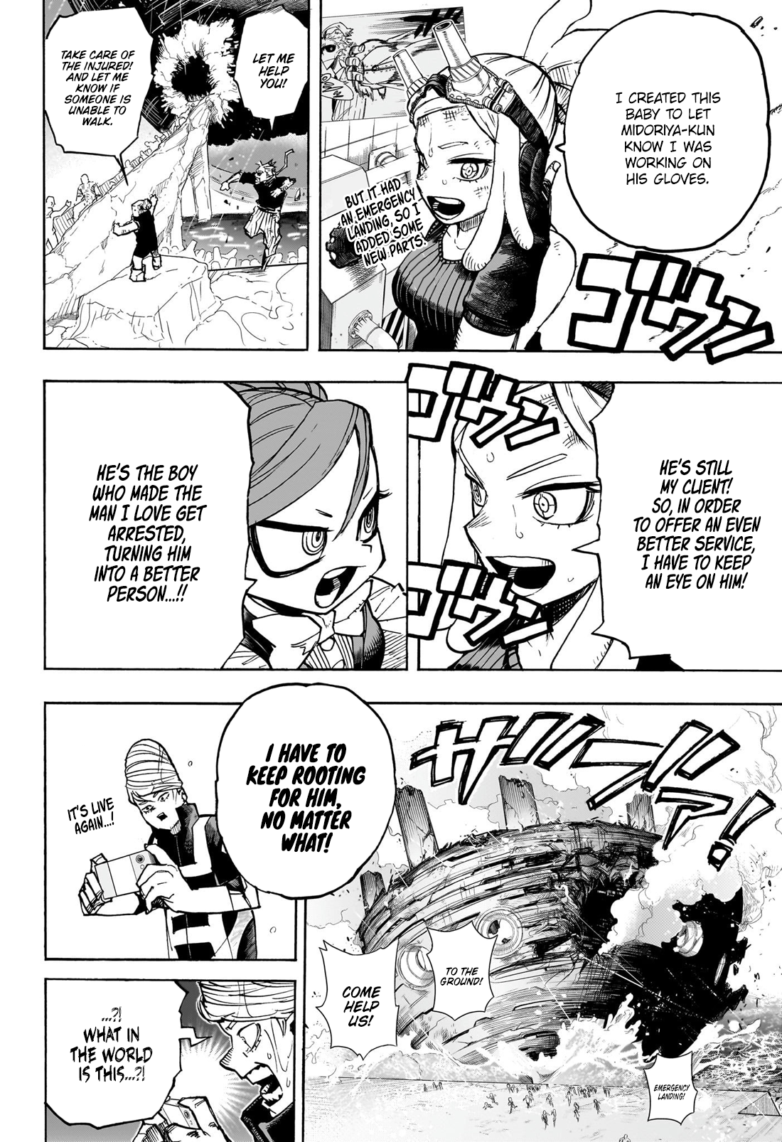 Read My Hero Academia Manga Online