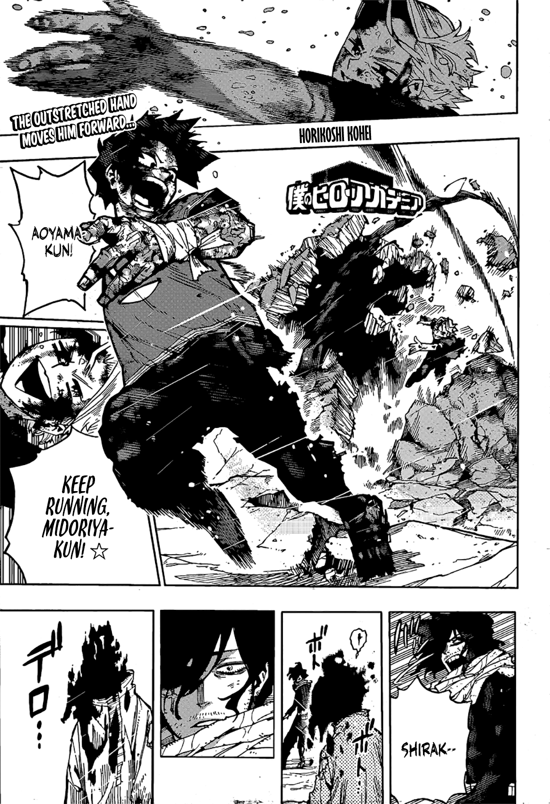 Read My Hero Academia Manga Online