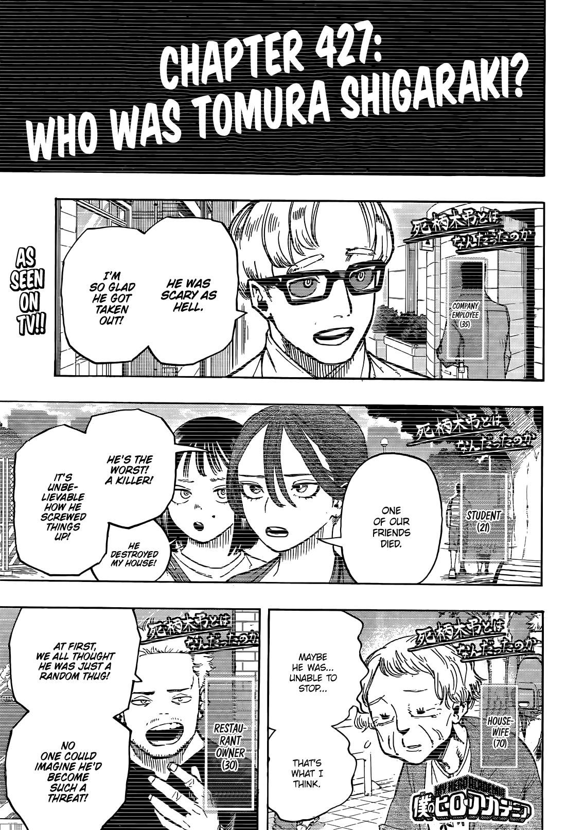 Read My Hero Academia Manga Online