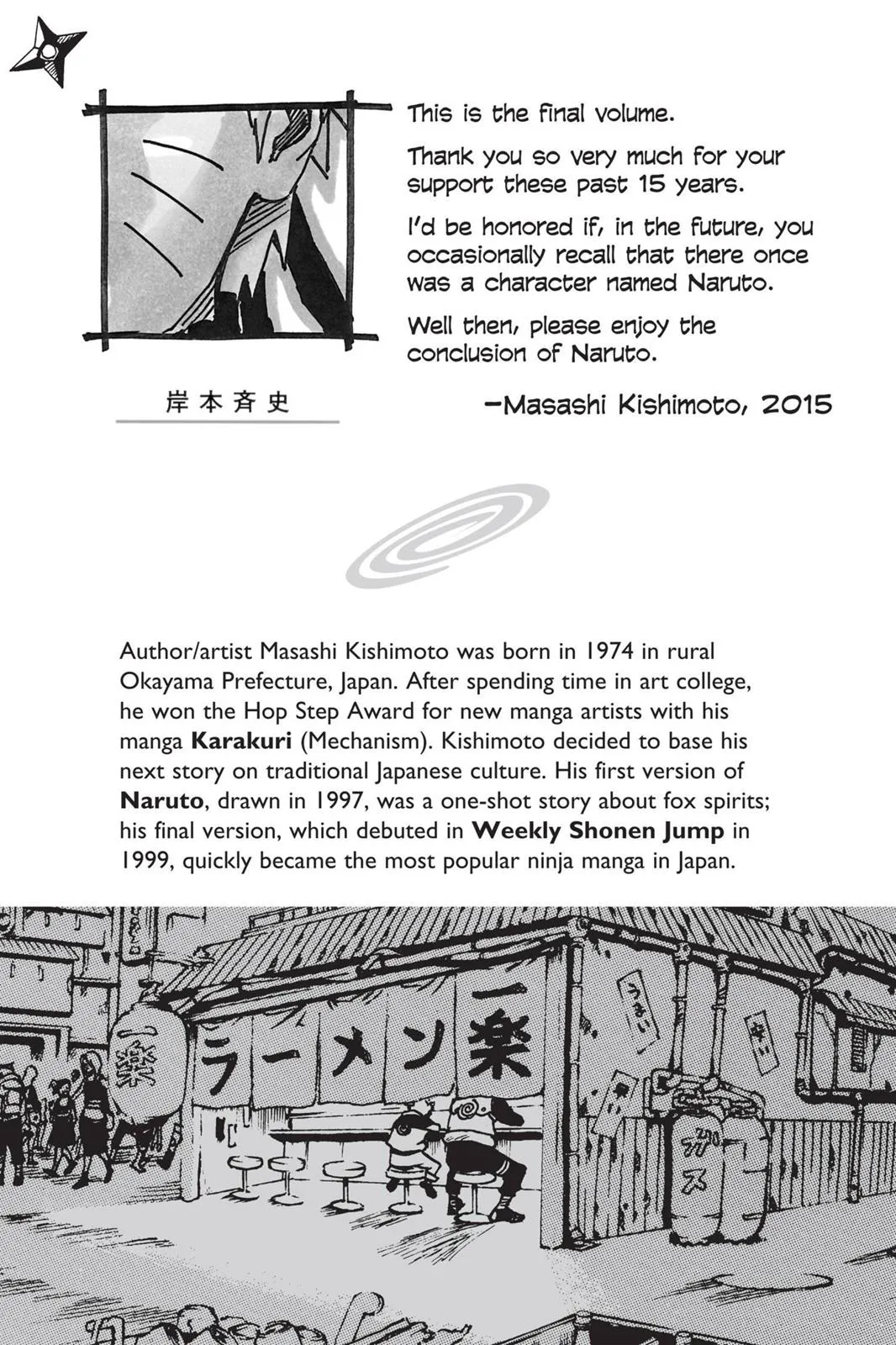 Read Naruto Manga Online