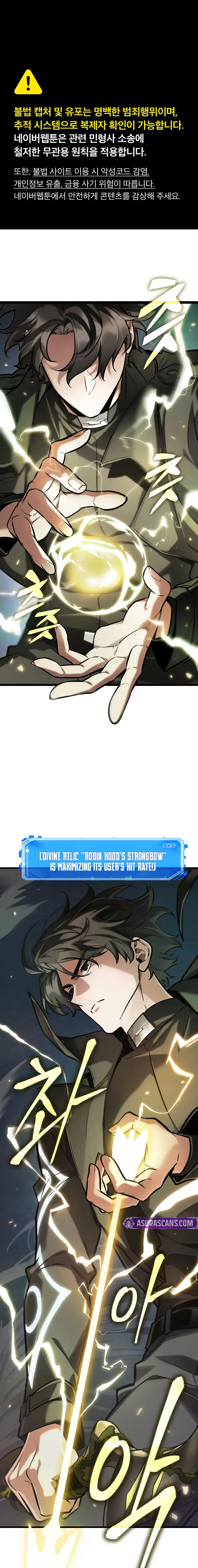 Read Omniscient Reader's Viewpoint Manga Online