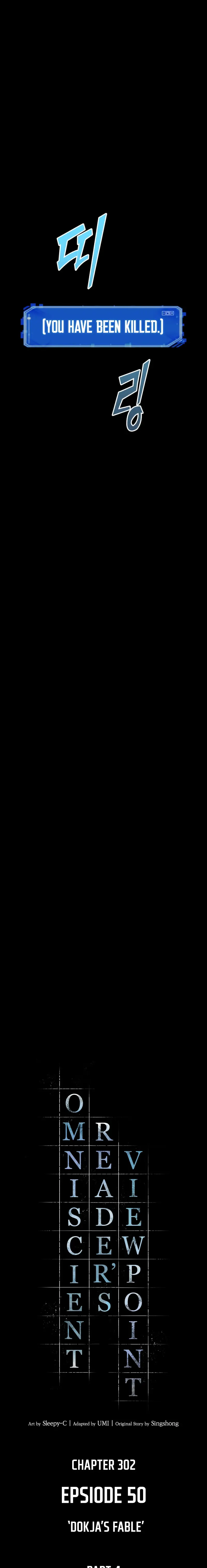 Read Omniscient Reader's Viewpoint Manga Online