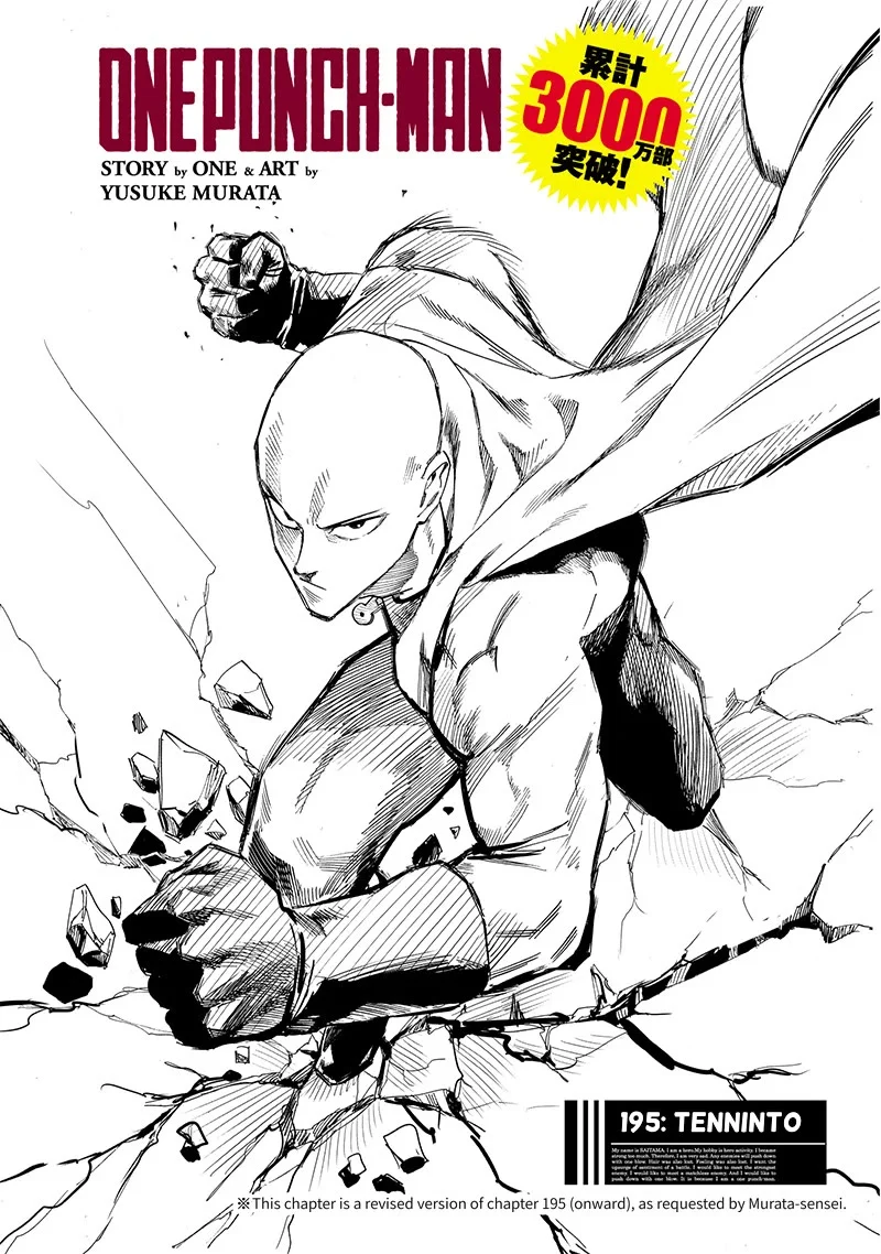 Read One punch Man Manga Online