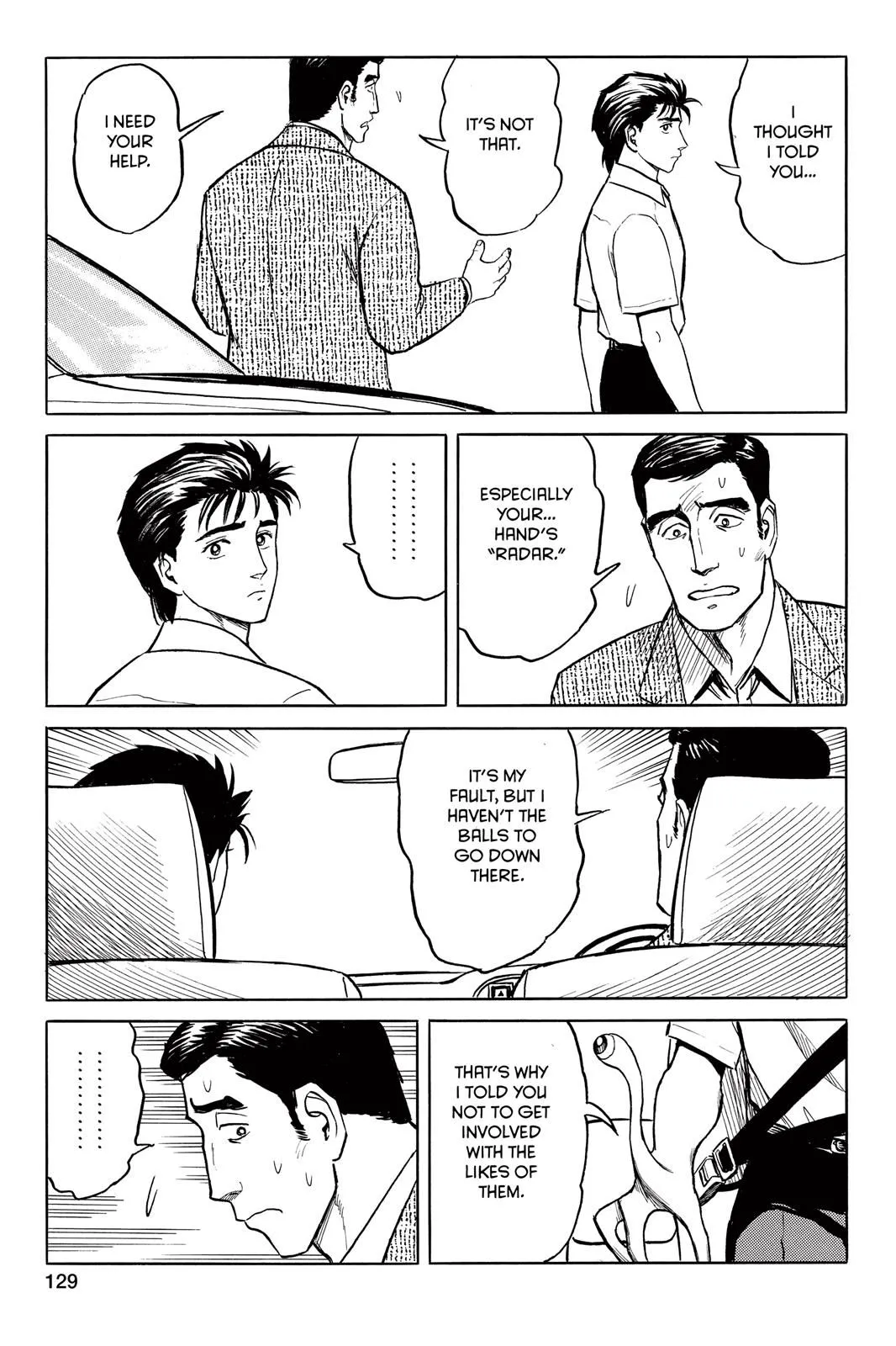 Read Parasyte Manga Online