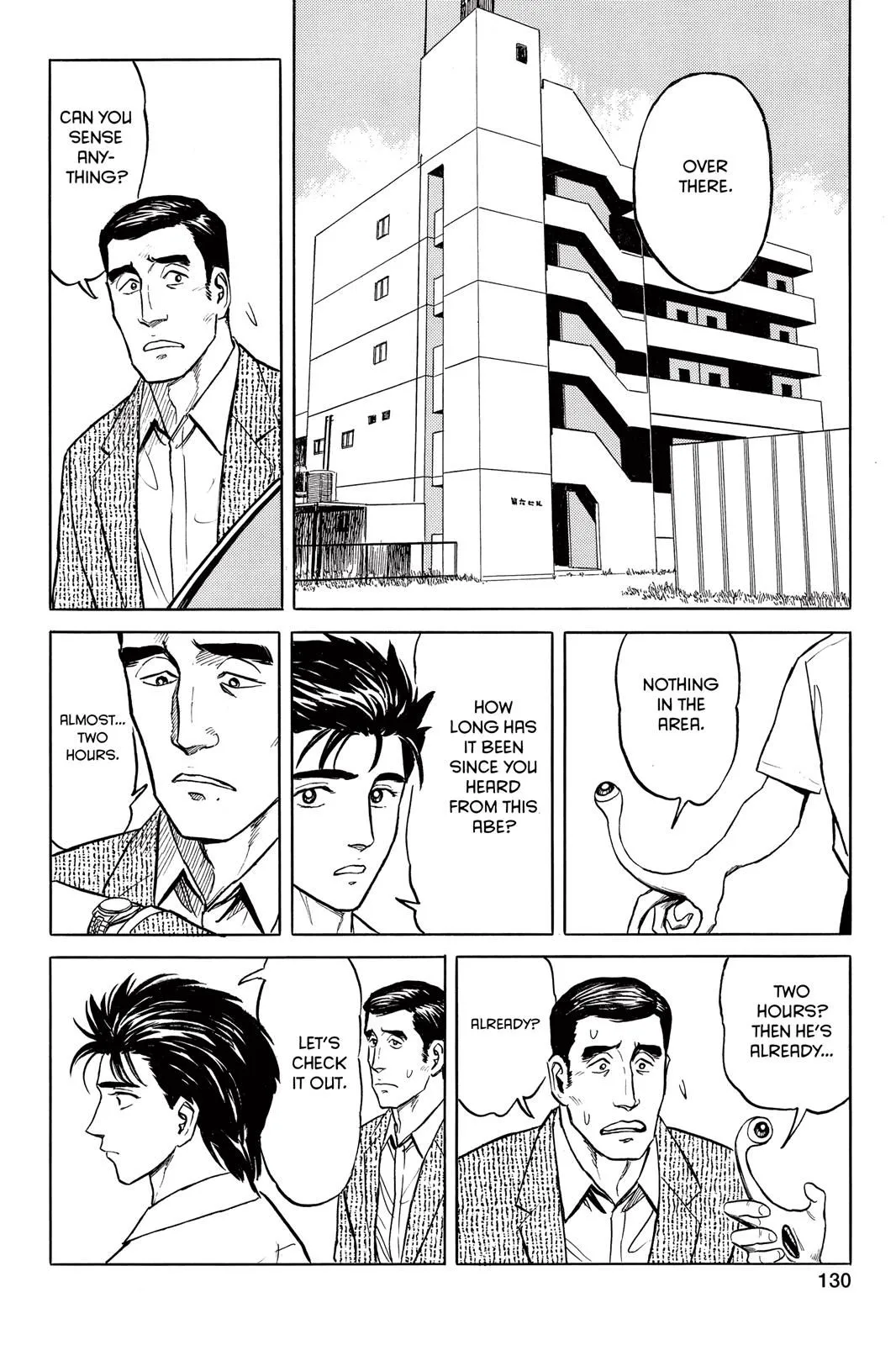 Read Parasyte Manga Online