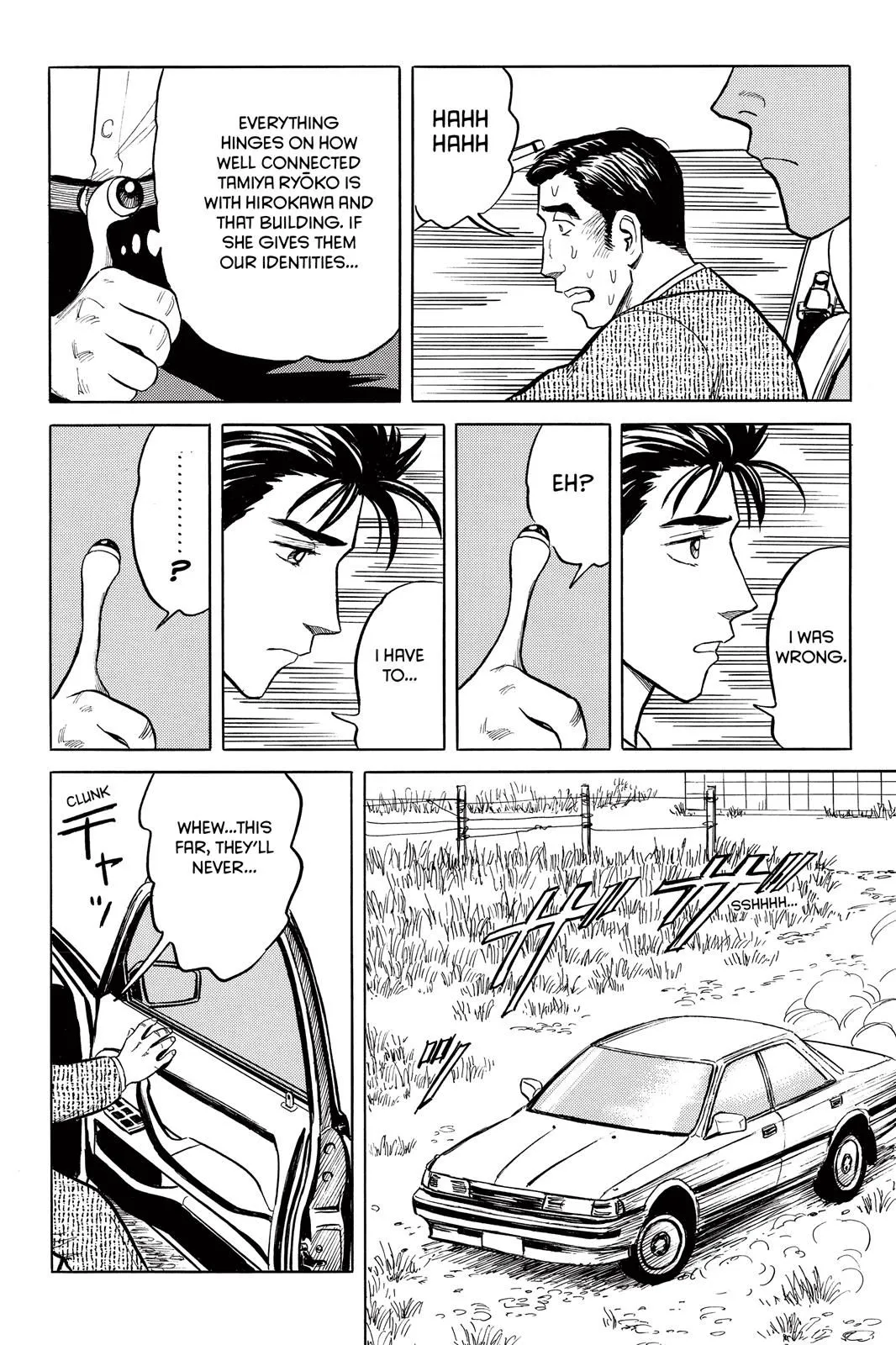 Read Parasyte Manga Online