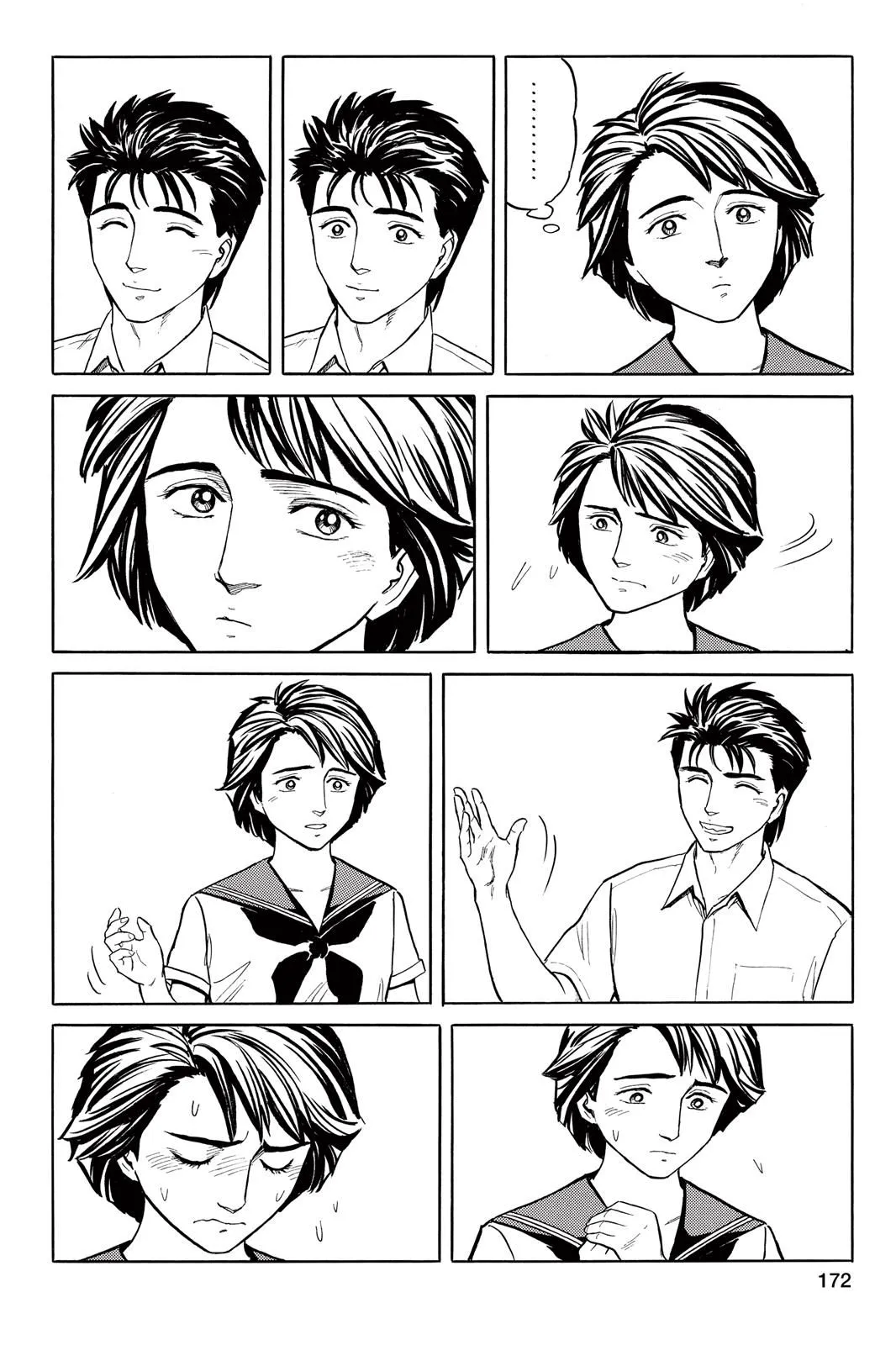 Read Parasyte Manga Online