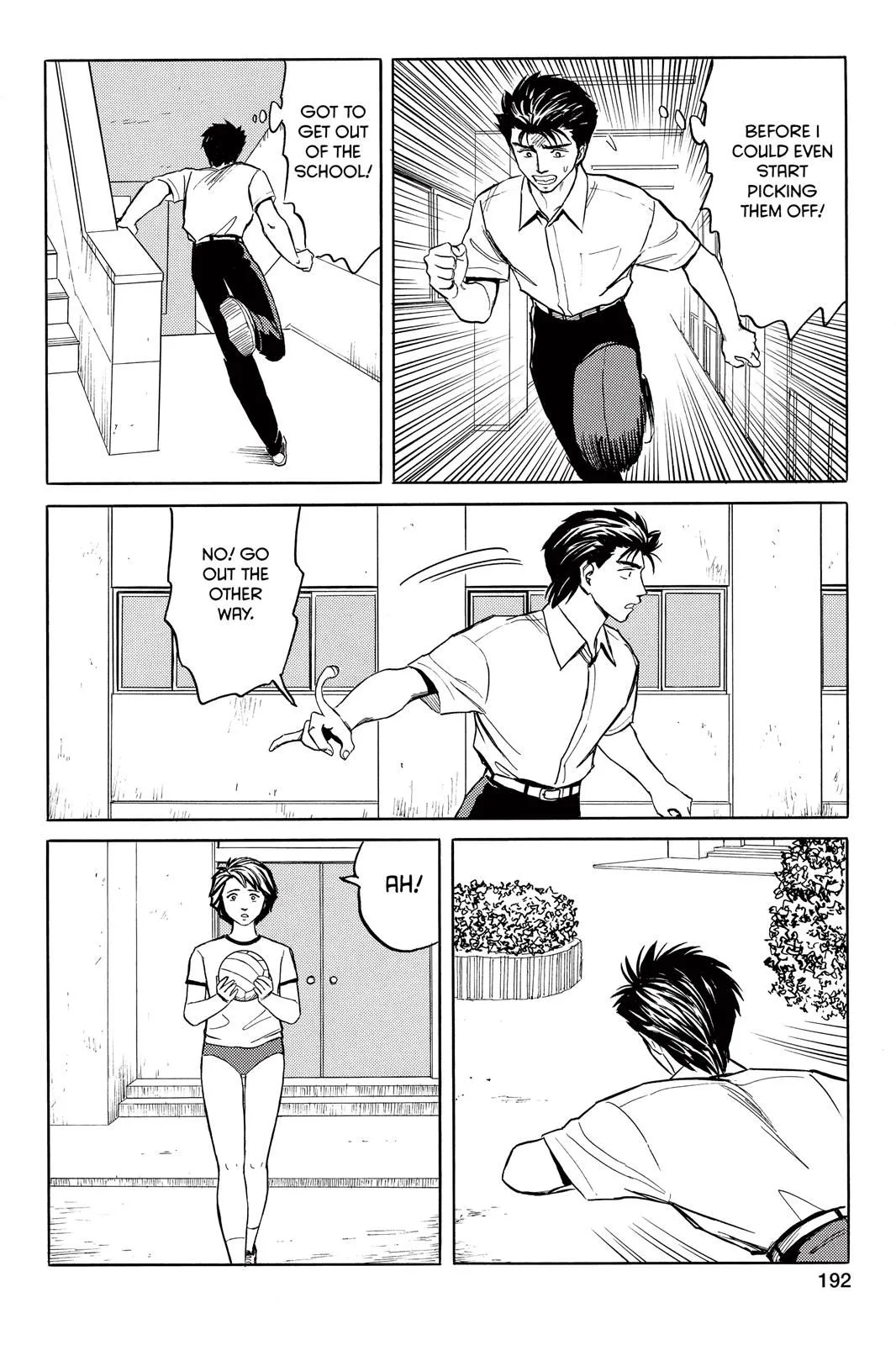 Read Parasyte Manga Online