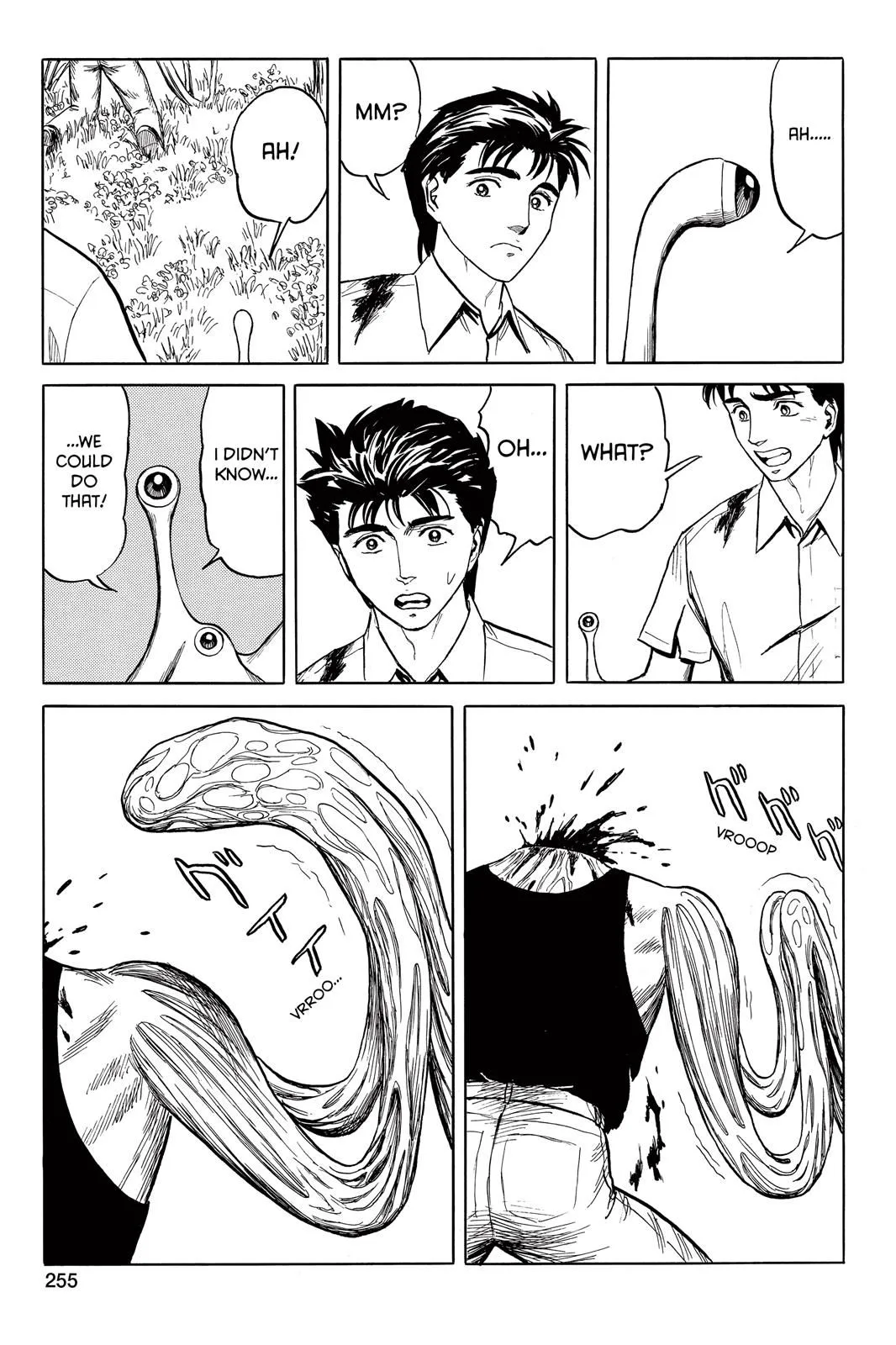 Read Parasyte Manga Online