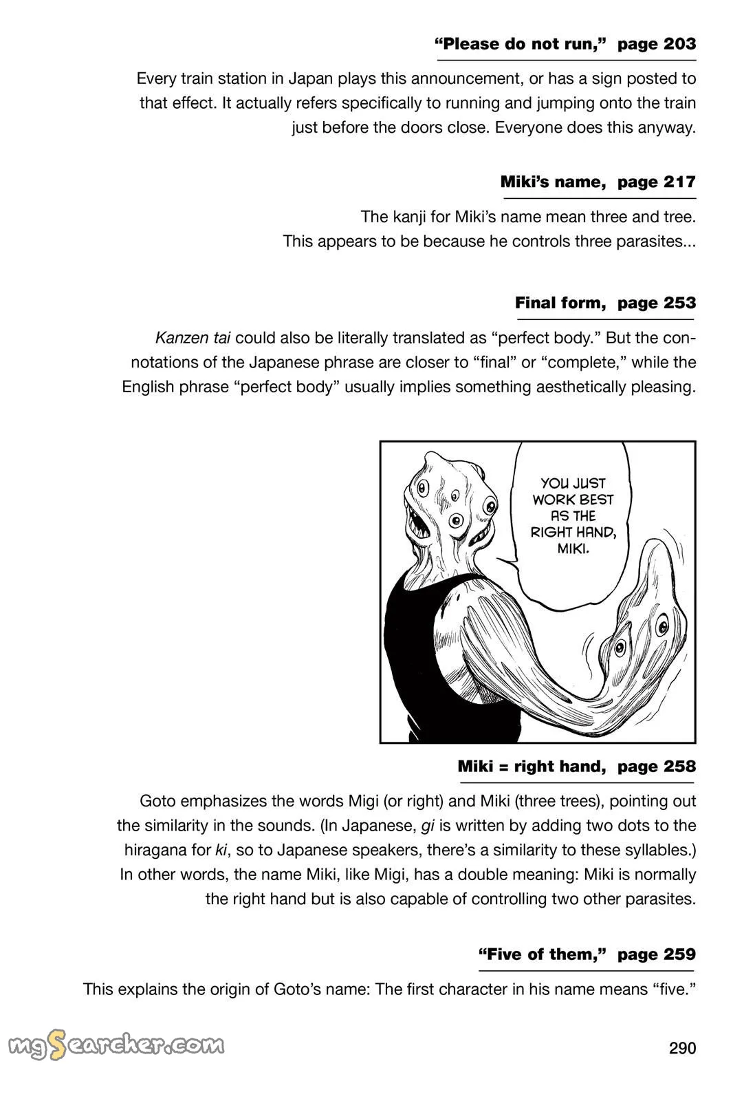 Read Parasyte Manga Online