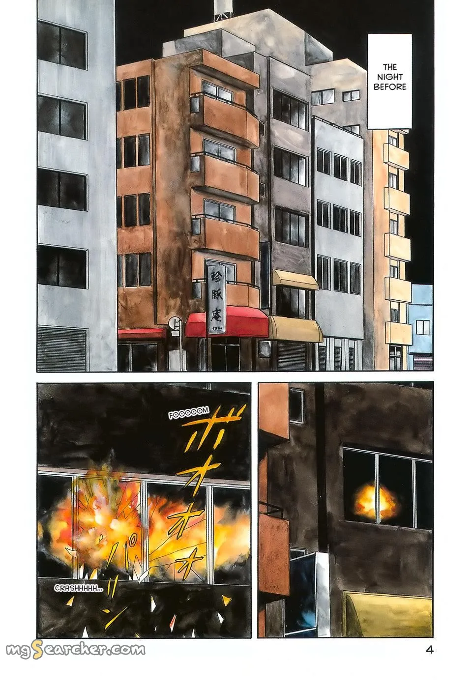 Read Parasyte Manga Online