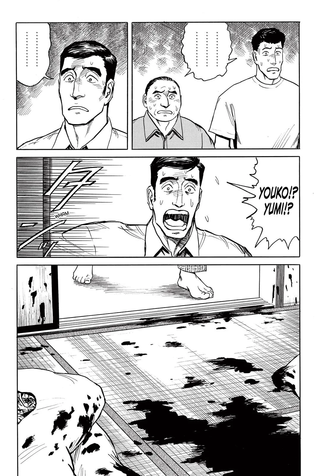 Read Parasyte Manga Online