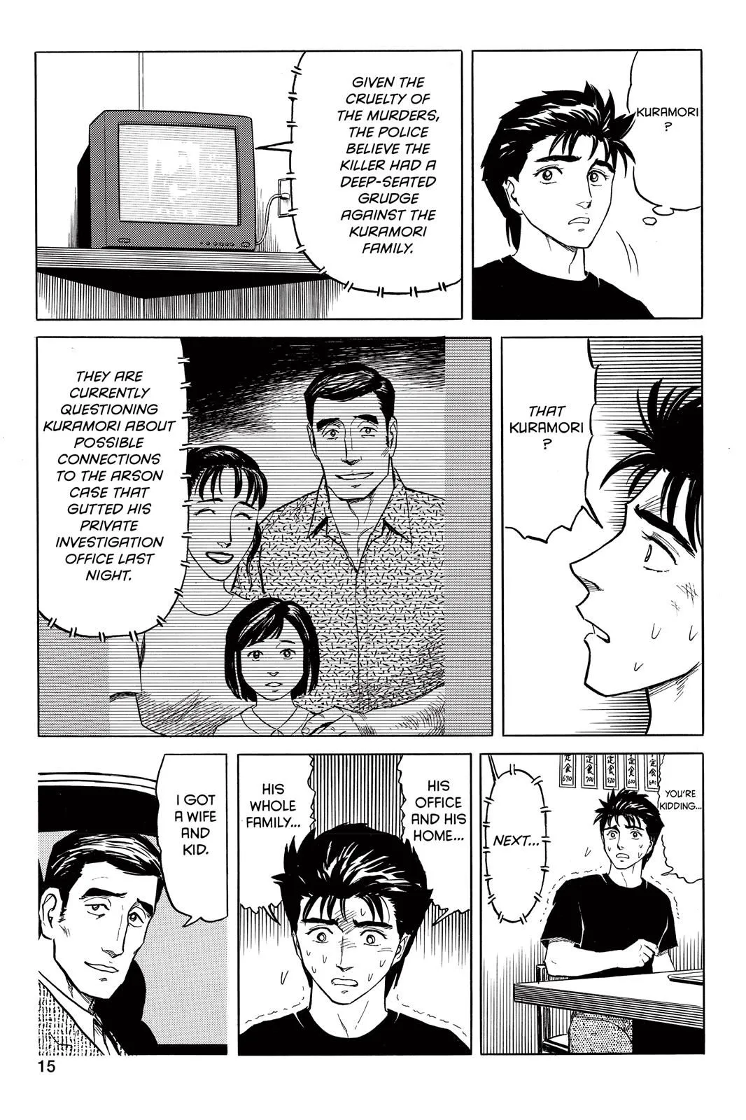 Read Parasyte Manga Online