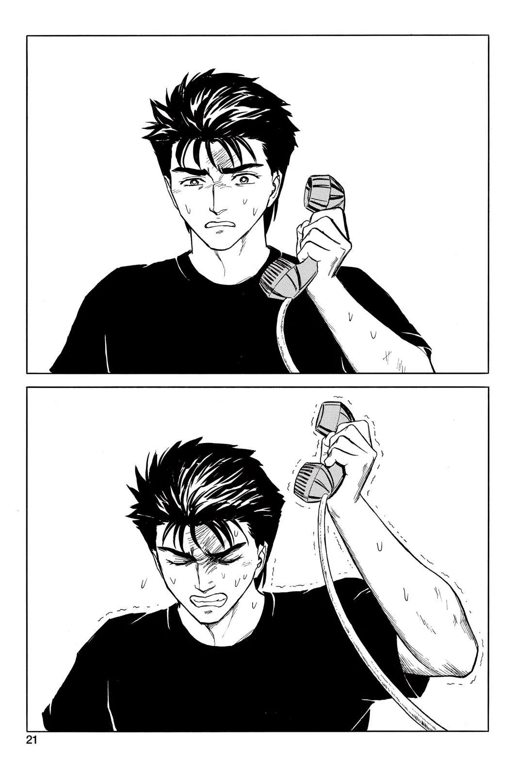 Read Parasyte Manga Online