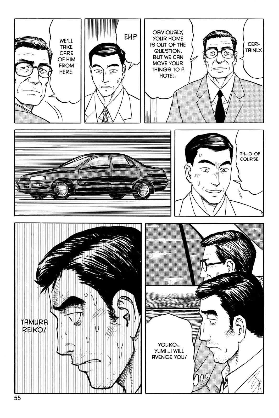 Read Parasyte Manga Online