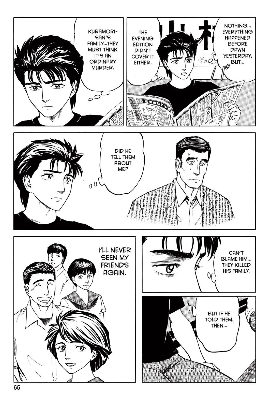 Read Parasyte Manga Online