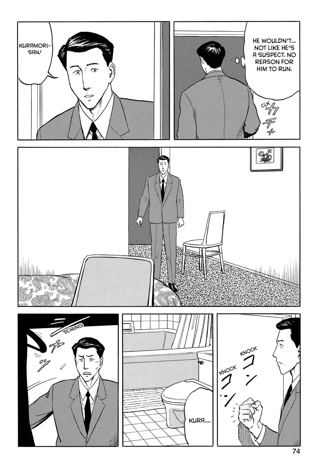 Read Parasyte Manga Online