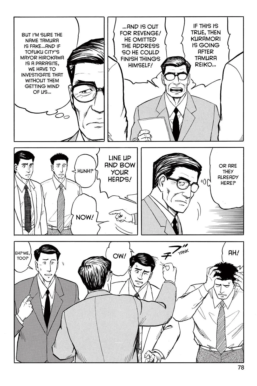 Read Parasyte Manga Online