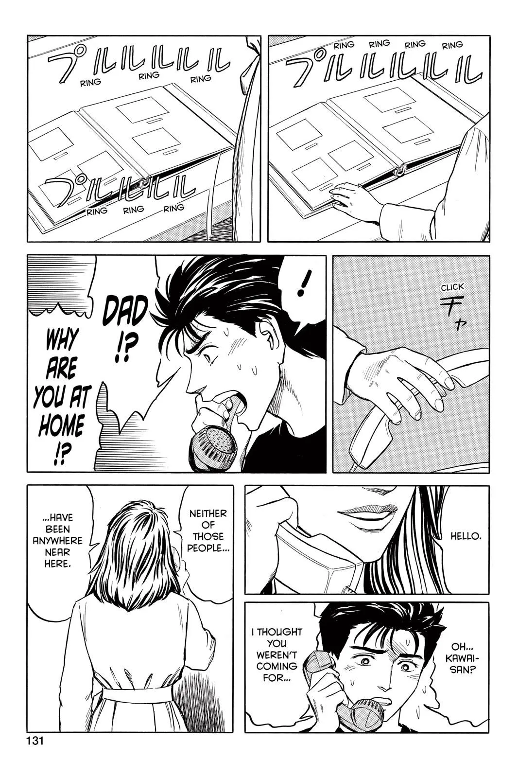 Read Parasyte Manga Online