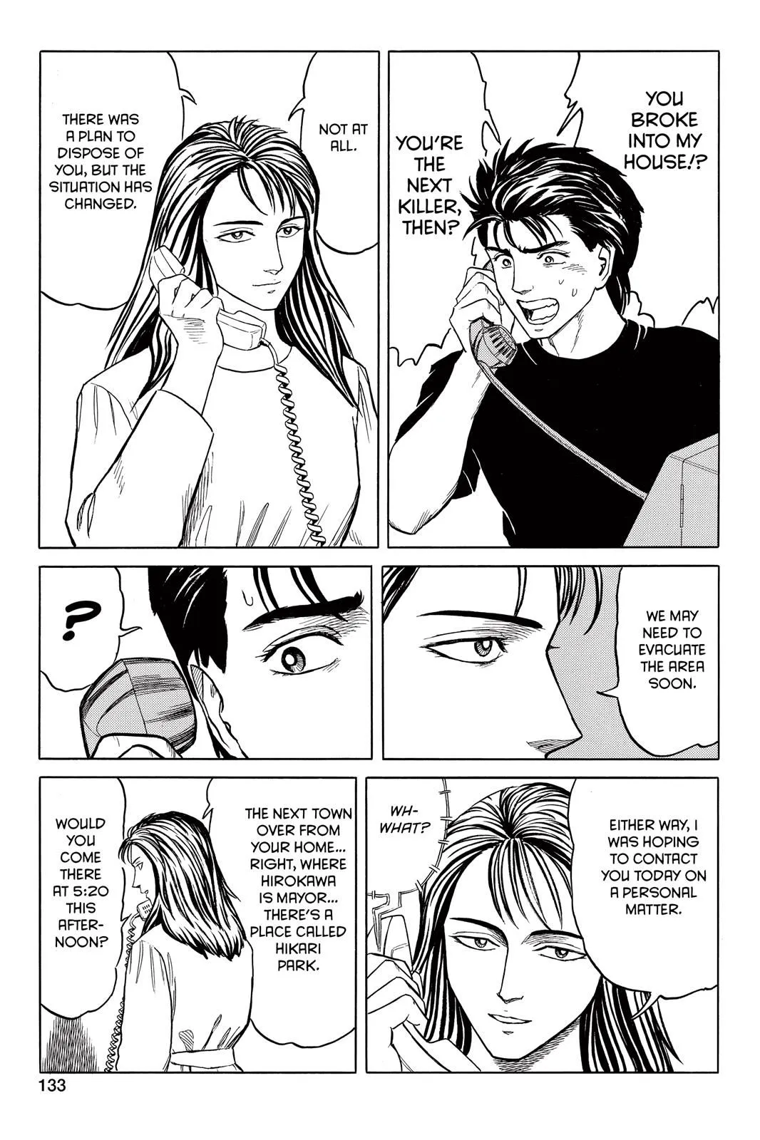 Read Parasyte Manga Online