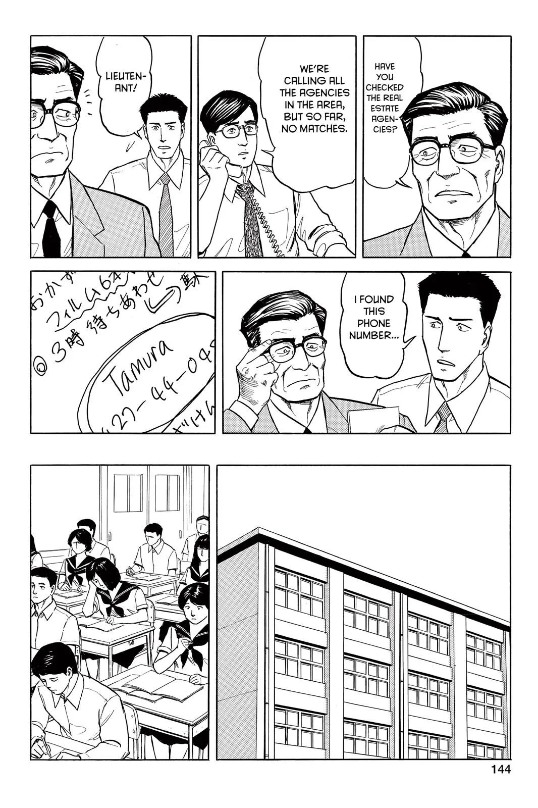 Read Parasyte Manga Online