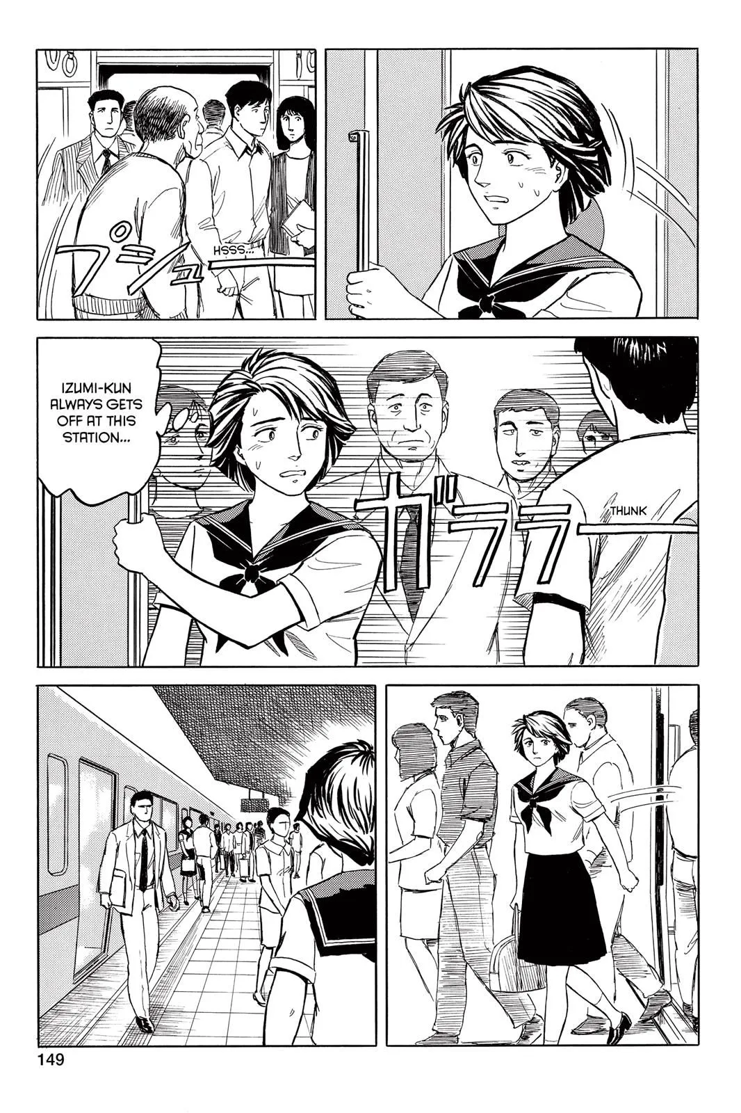 Read Parasyte Manga Online