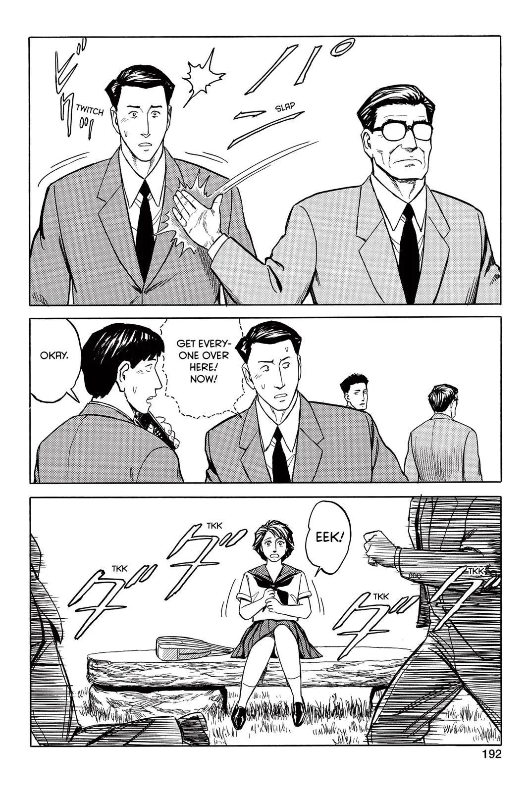 Read Parasyte Manga Online