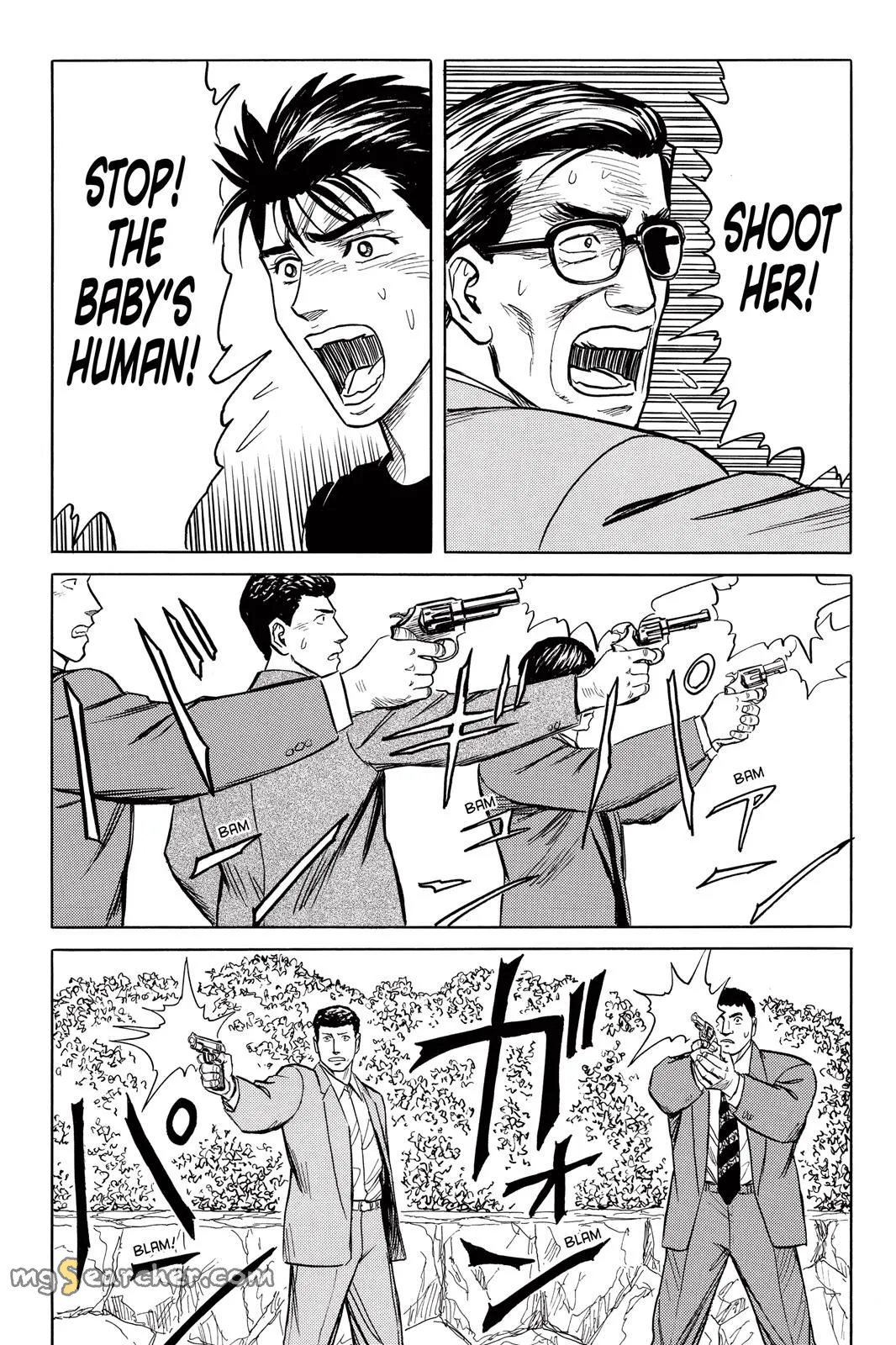 Read Parasyte Manga Online