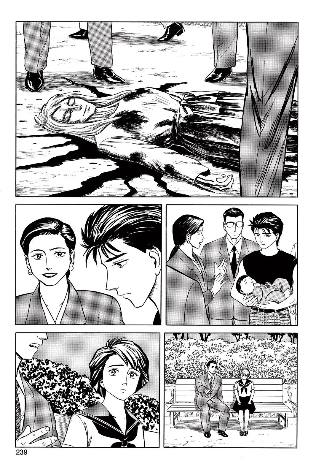 Read Parasyte Manga Online