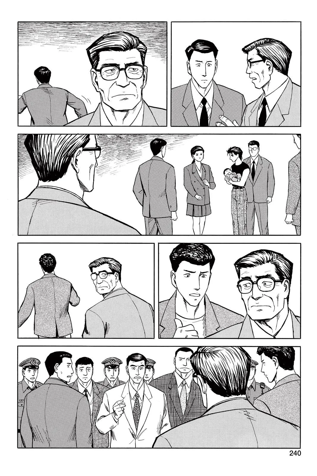 Read Parasyte Manga Online