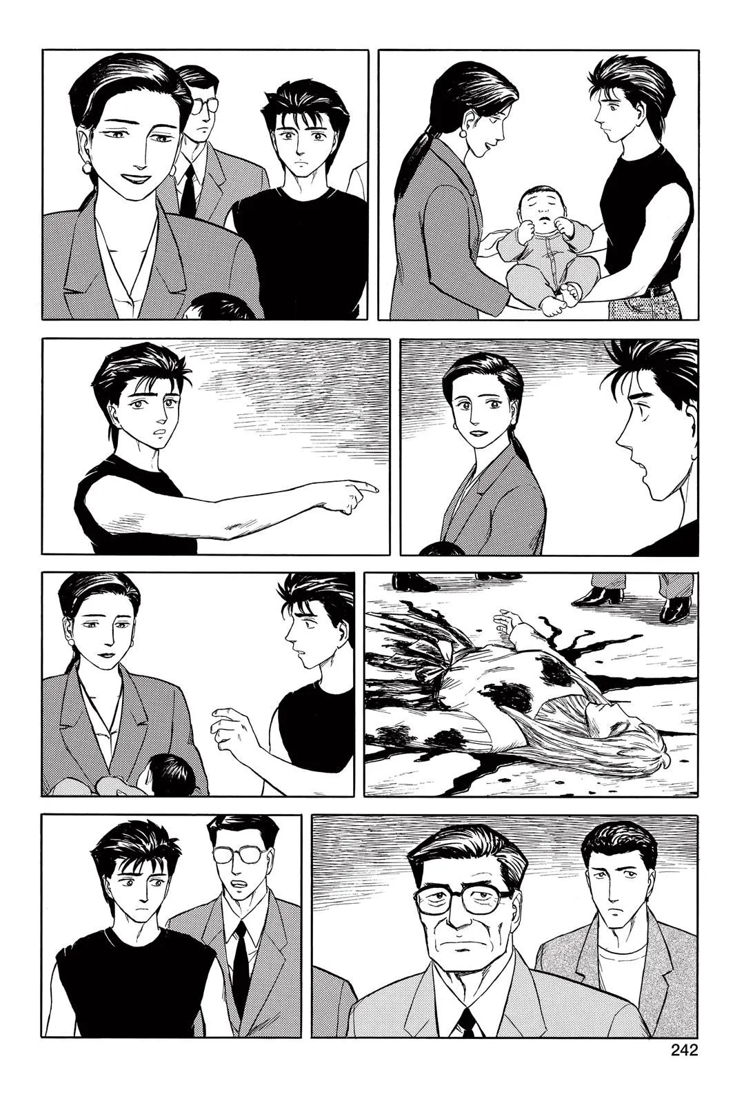 Read Parasyte Manga Online