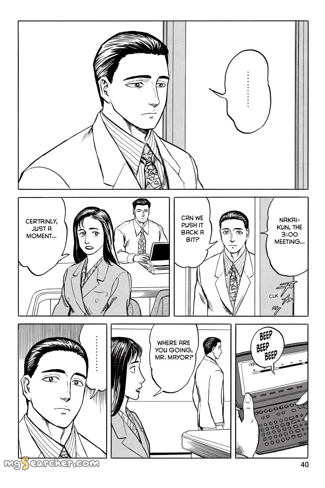 Read Parasyte Manga Online