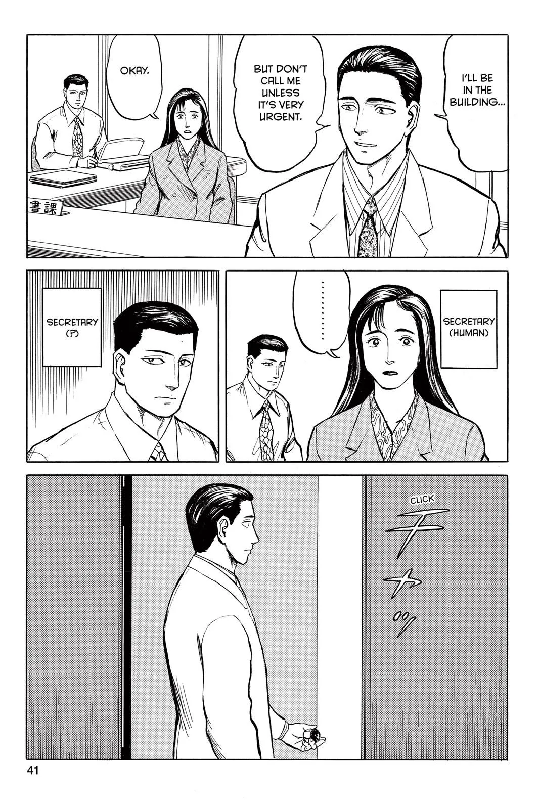 Read Parasyte Manga Online