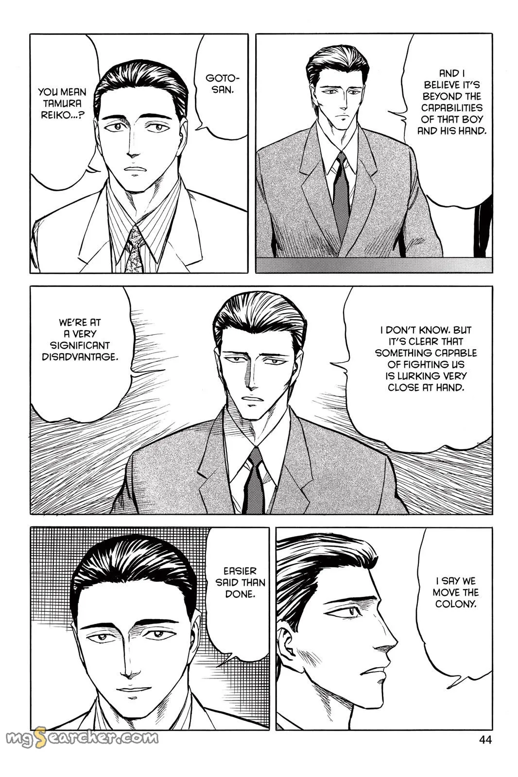 Read Parasyte Manga Online