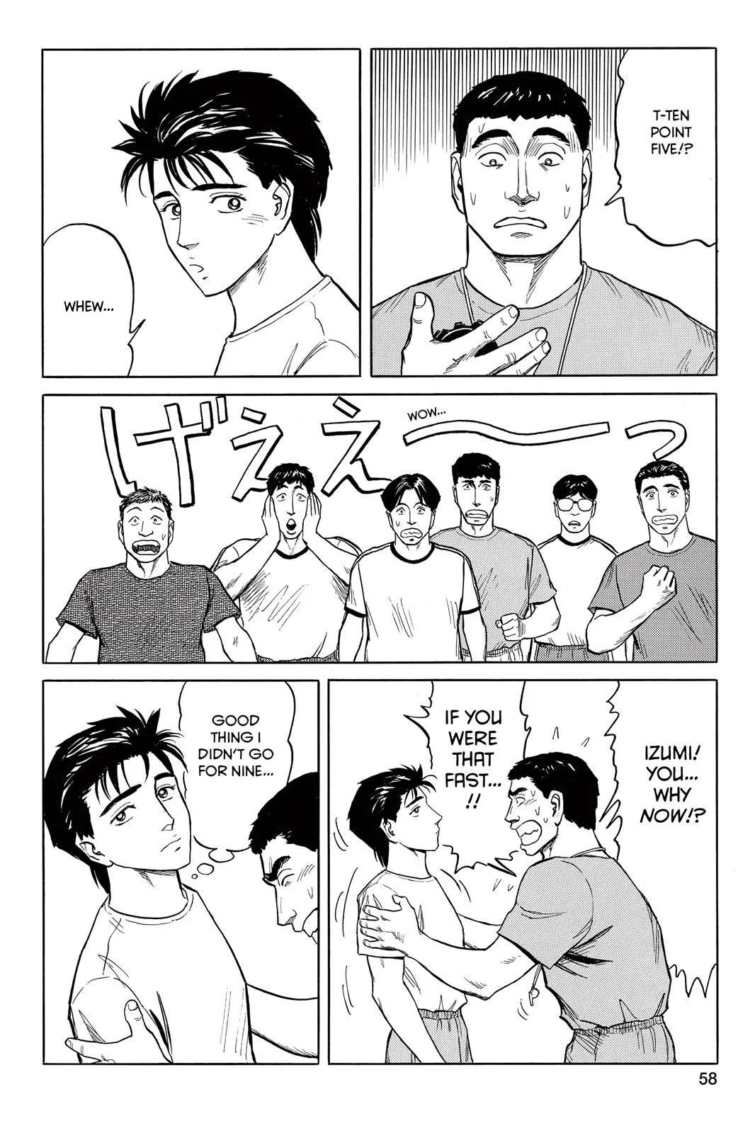 Read Parasyte Manga Online