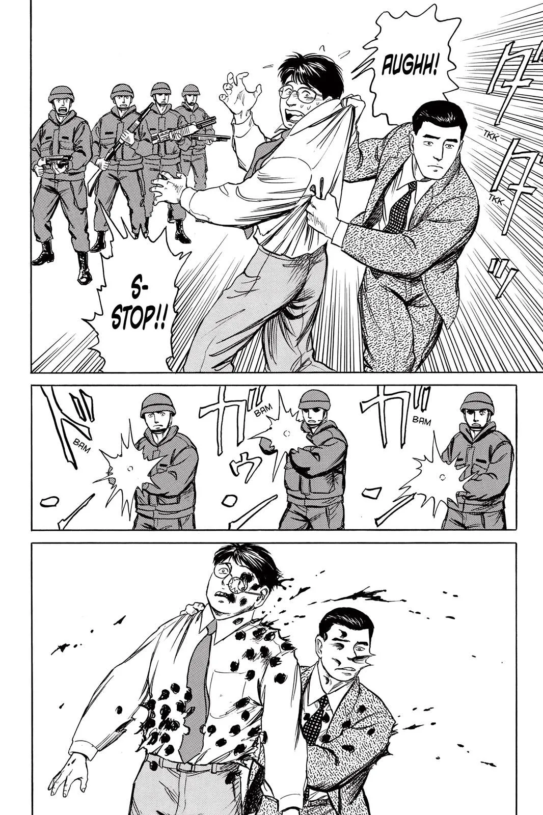 Read Parasyte Manga Online