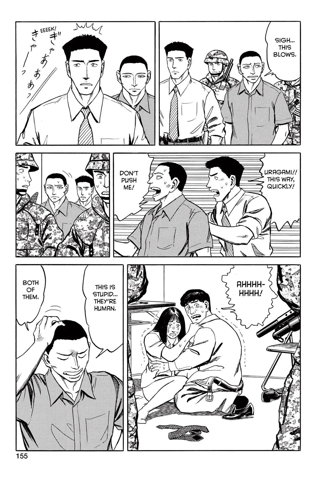 Read Parasyte Manga Online