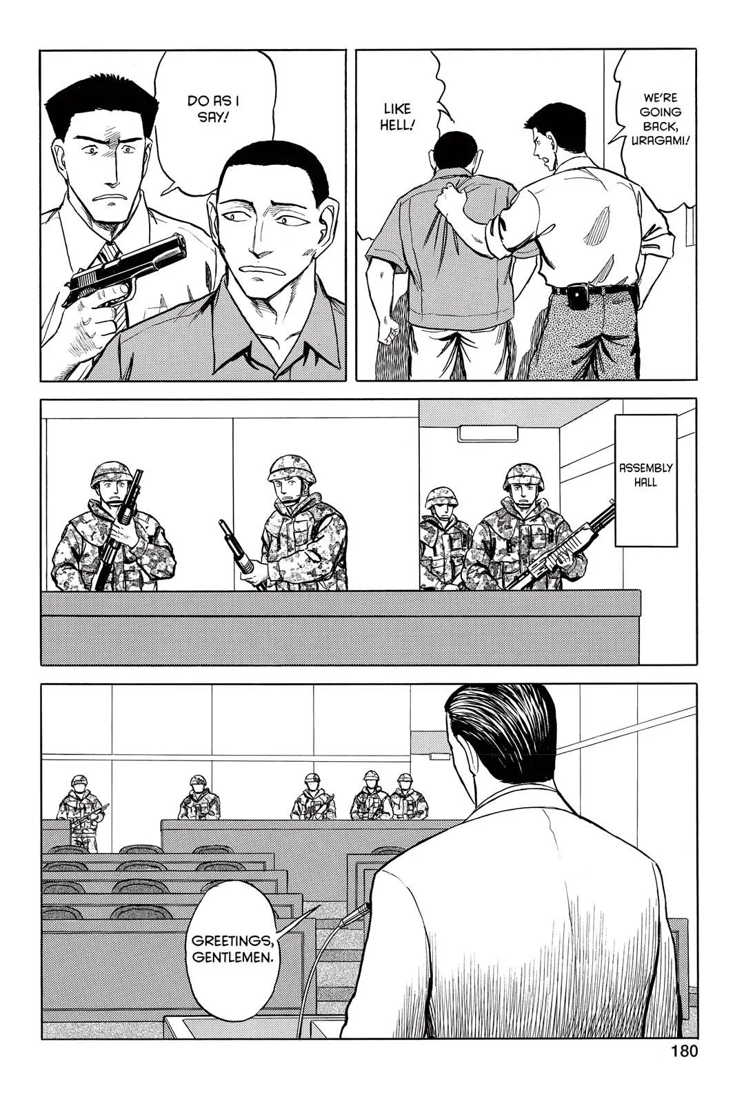 Read Parasyte Manga Online