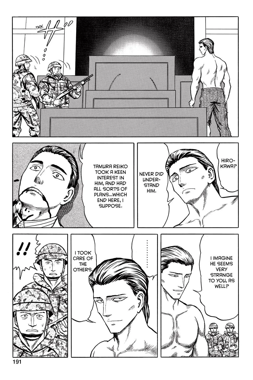 Read Parasyte Manga Online