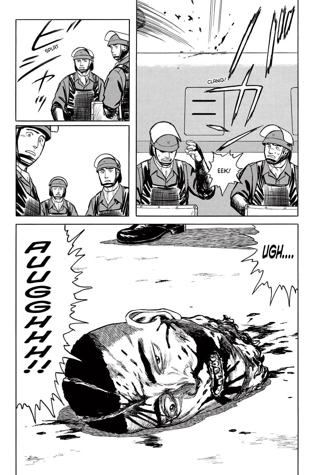 Read Parasyte Manga Online