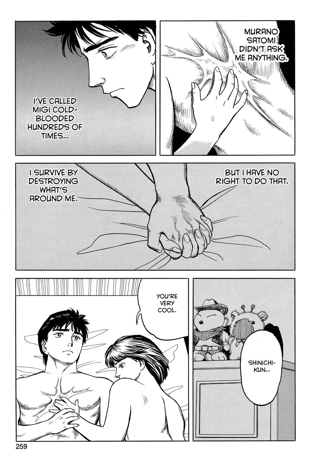 Read Parasyte Manga Online